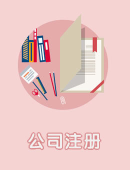 公转私超过5万将严查？2023年限额规定是多少？公转私6种合法行为