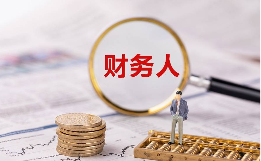 公司上市的财务和非财务要求
