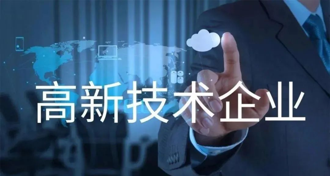 突发！一季度近500家企业被取消高新资格！2023年高新企业认定，都按这个来！