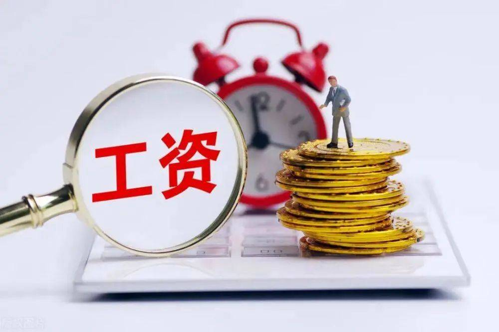 工资表被查，罚款40万！这6种发工资方式查到必罚！这才是正确的工资避税方法