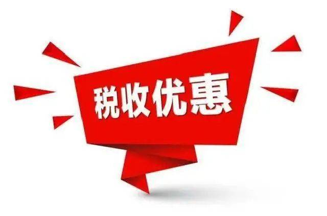 大额居间费一定要合规，否则后患无穷！2023最新居间费用税收筹划方式！
