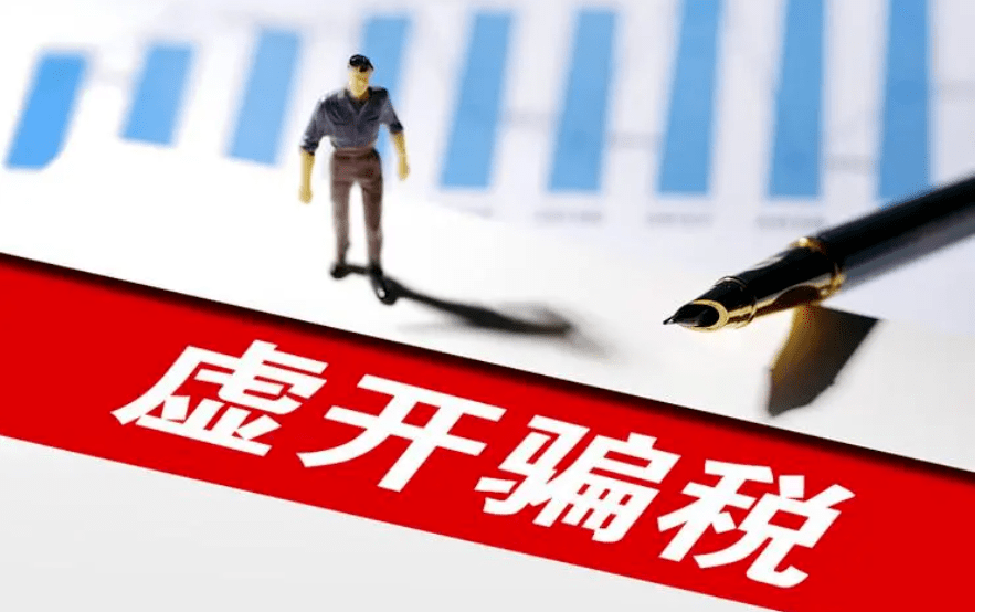 年底公司缺少成本发票，千万别乱凑，虚开发票风险非常大。这些方法快速解决！