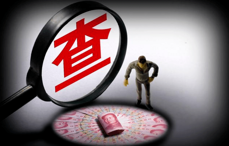 公转私超过5万将严查？2023年限额规定是多少？公转私6种合法行为